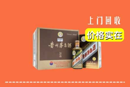 宁波象山县回收彩釉茅台酒